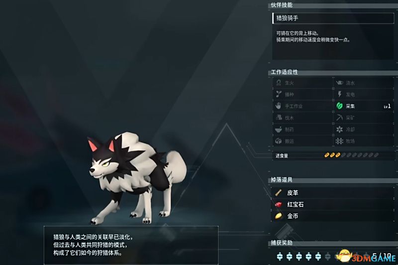 《幻兽帕鲁》图文攻略百科 材料资源获取据点经营建造攻略 全科技指南
