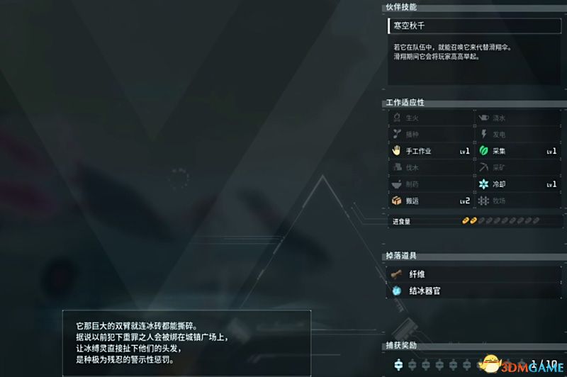 《幻兽帕鲁》图文攻略百科 材料资源获取据点经营建造攻略 全科技指南