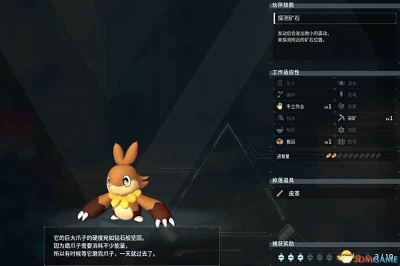 《幻兽帕鲁》图文攻略百科 材料资源获取据点经营建造攻略 全科技指南