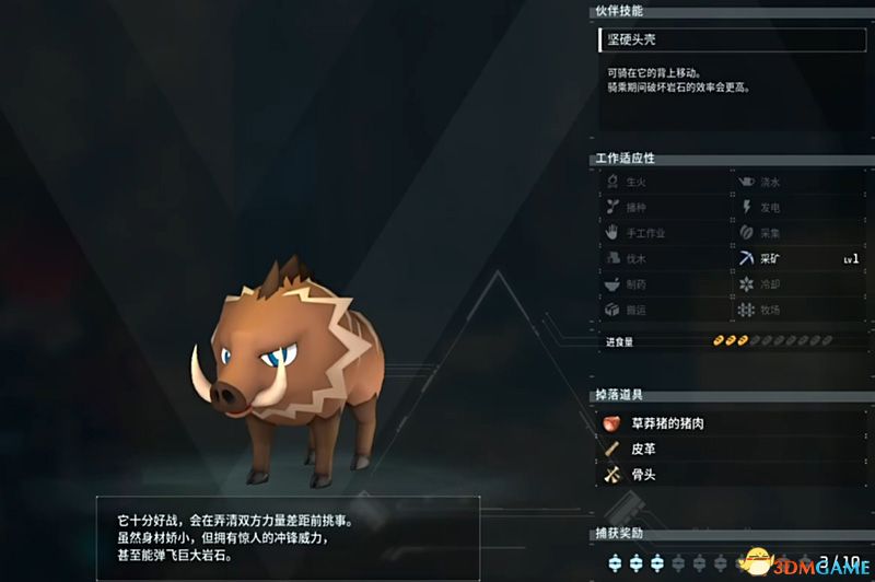 《幻兽帕鲁》图文攻略百科 材料资源获取据点经营建造攻略 全科技指南