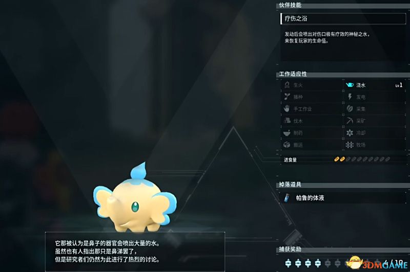 《幻兽帕鲁》图文攻略百科 材料资源获取据点经营建造攻略 全科技指南