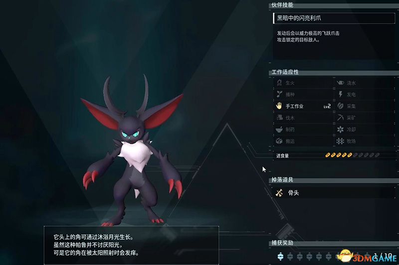 《幻兽帕鲁》图文攻略百科 材料资源获取据点经营建造攻略 全科技指南