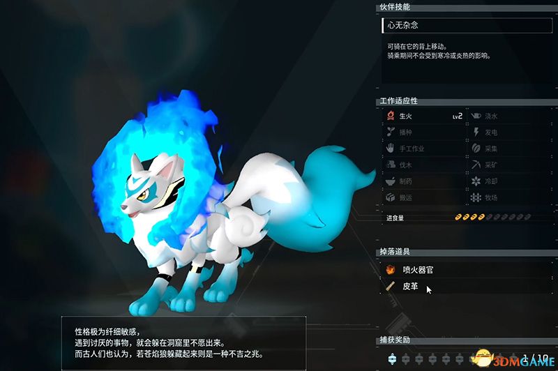 《幻兽帕鲁》图文攻略百科 材料资源获取据点经营建造攻略 全科技指南