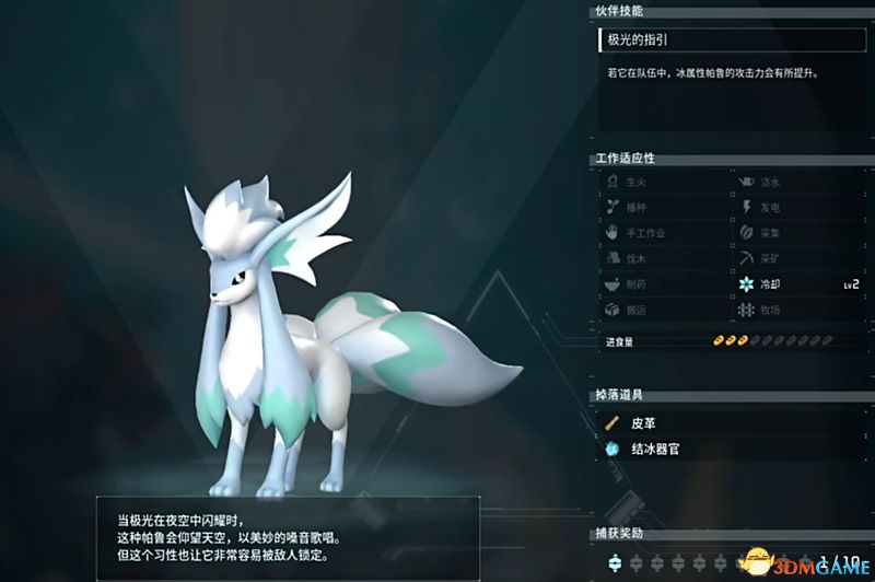 《幻兽帕鲁》图文攻略百科 材料资源获取据点经营建造攻略 全科技指南