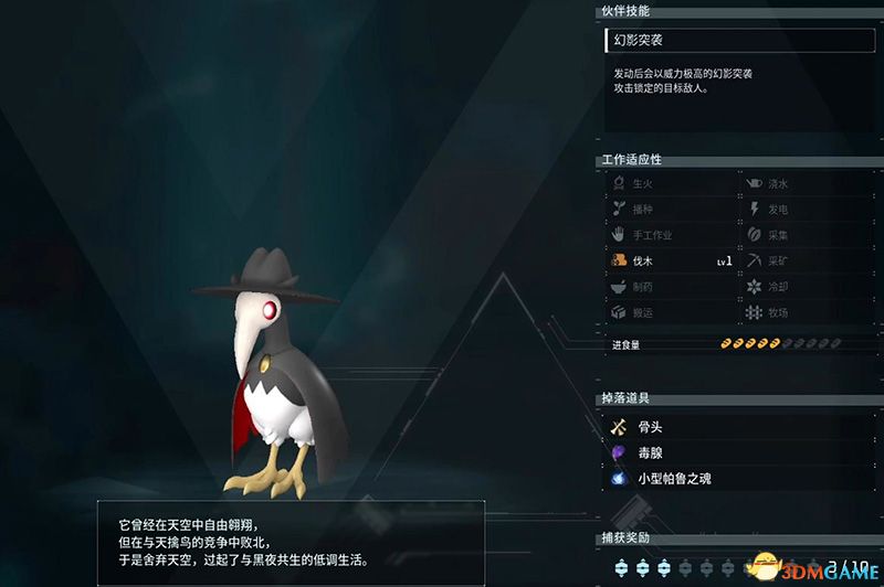 《幻兽帕鲁》图文攻略百科 材料资源获取据点经营建造攻略 全科技指南