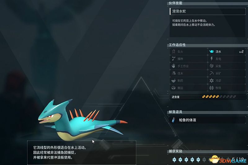 《幻兽帕鲁》图文攻略百科 材料资源获取据点经营建造攻略 全科技指南