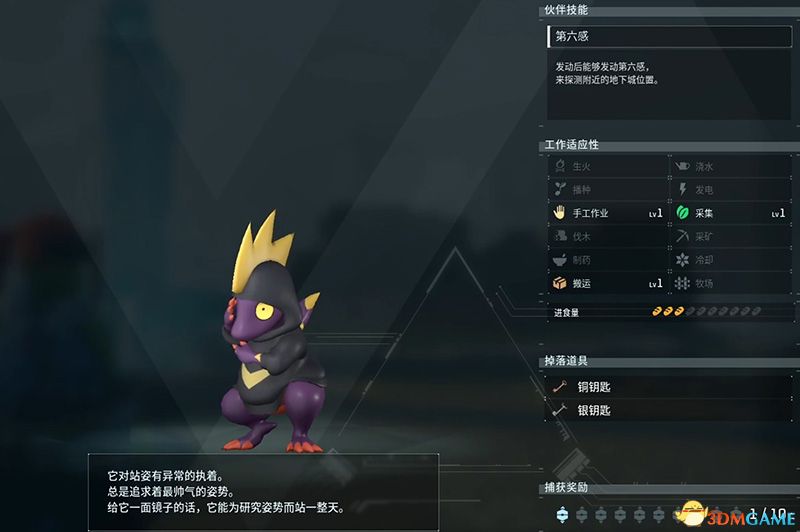 《幻兽帕鲁》图文攻略百科 材料资源获取据点经营建造攻略 全科技指南
