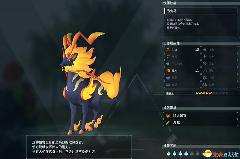 《幻兽帕鲁》图文攻略百科 材料资源获取据点经营建造攻略 全科技指南