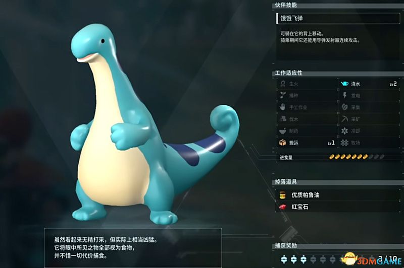 《幻兽帕鲁》图文攻略百科 材料资源获取据点经营建造攻略 全科技指南