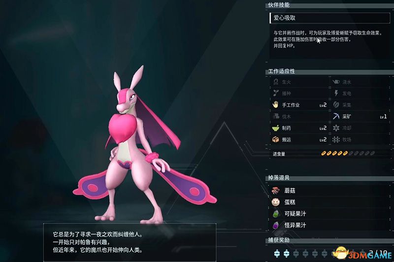 《幻兽帕鲁》图文攻略百科 材料资源获取据点经营建造攻略 全科技指南