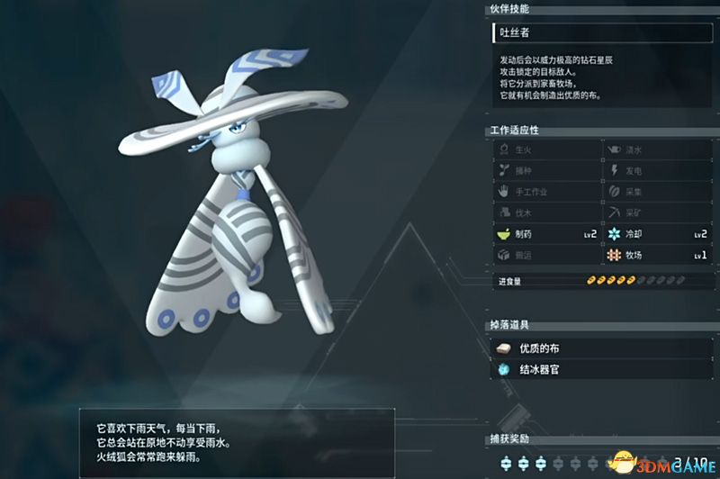《幻兽帕鲁》图文攻略百科 材料资源获取据点经营建造攻略 全科技指南