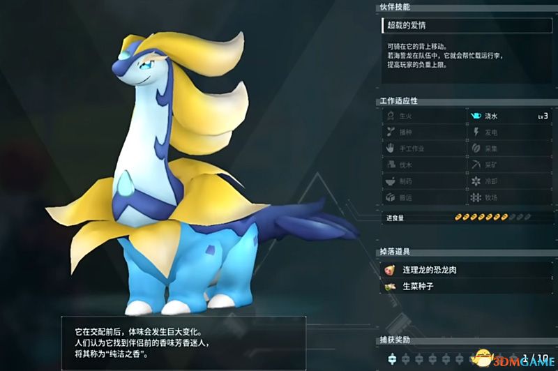 《幻兽帕鲁》图文攻略百科 材料资源获取据点经营建造攻略 全科技指南