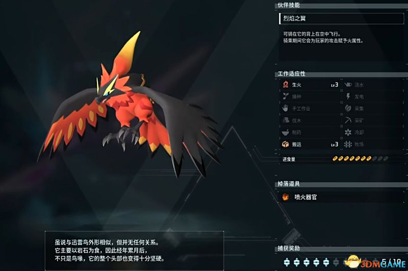 《幻兽帕鲁》图文攻略百科 材料资源获取据点经营建造攻略 全科技指南