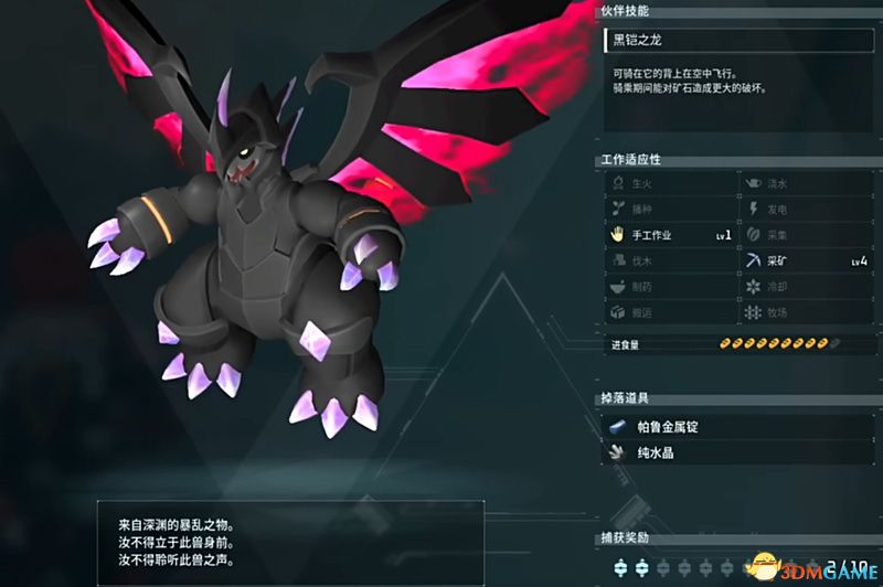 《幻兽帕鲁》图文攻略百科 材料资源获取据点经营建造攻略 全科技指南