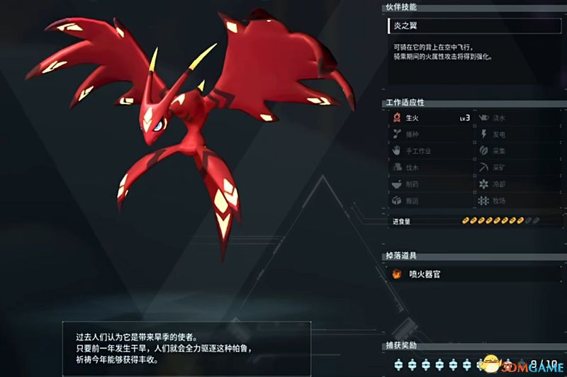 《幻兽帕鲁》图文攻略百科 材料资源获取据点经营建造攻略 全科技指南