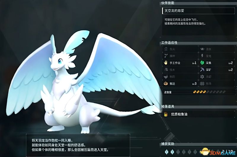 《幻兽帕鲁》图文攻略百科 材料资源获取据点经营建造攻略 全科技指南