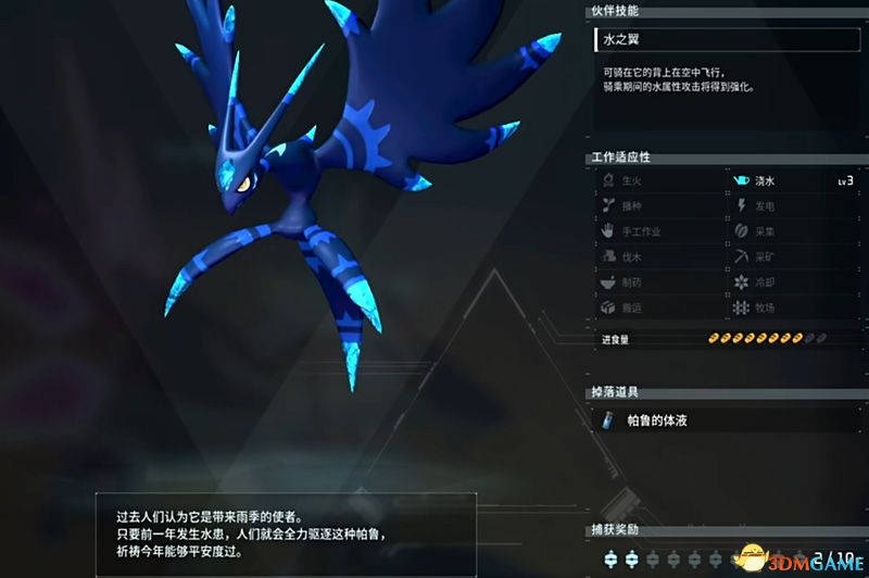 《幻兽帕鲁》图文攻略百科 材料资源获取据点经营建造攻略 全科技指南