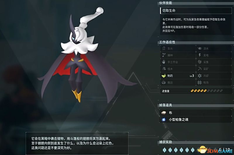 《幻兽帕鲁》图文攻略百科 材料资源获取据点经营建造攻略 全科技指南