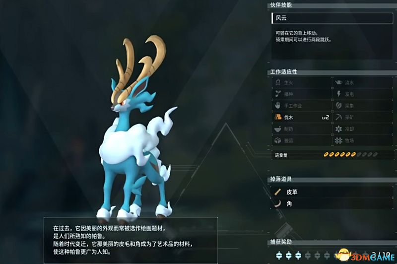 《幻兽帕鲁》图文攻略百科 材料资源获取据点经营建造攻略 全科技指南