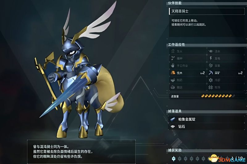 《幻兽帕鲁》图文攻略百科 材料资源获取据点经营建造攻略 全科技指南