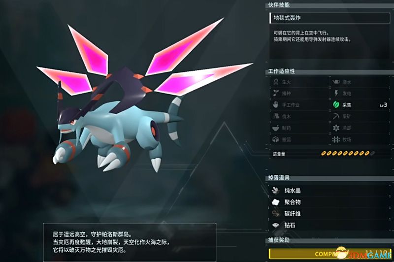 《幻兽帕鲁》图文攻略百科 材料资源获取据点经营建造攻略 全科技指南