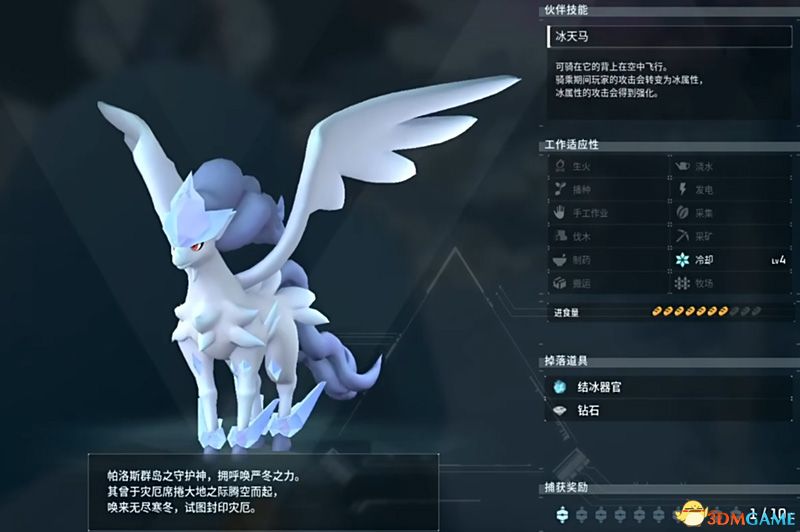 《幻兽帕鲁》图文攻略百科 材料资源获取据点经营建造攻略 全科技指南