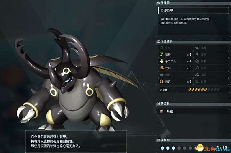 《幻兽帕鲁》图鉴 全帕鲁捕捉位置及帕鲁能力+帕鲁评价推荐