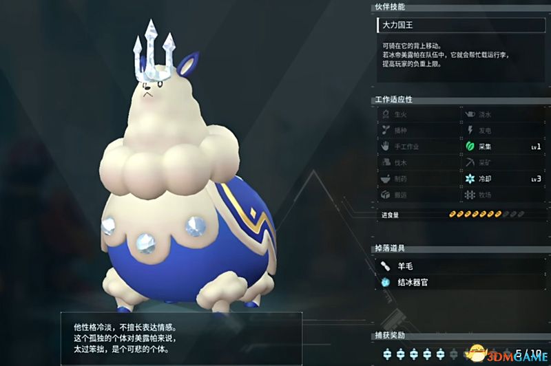 《幻兽帕鲁》图鉴 全帕鲁捕捉位置及帕鲁能力+帕鲁评价推荐