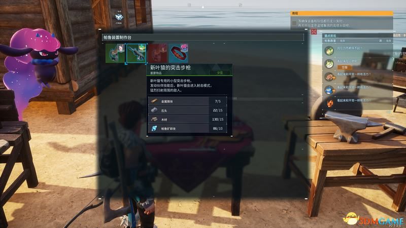 《幻兽帕鲁》新手攻略指南 据点建造帕鲁捕捉配种生蛋等玩法技巧