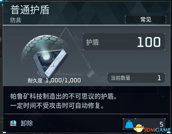 《幻兽帕鲁》新手攻略指南 据点建造帕鲁捕捉配种生蛋等玩法技巧