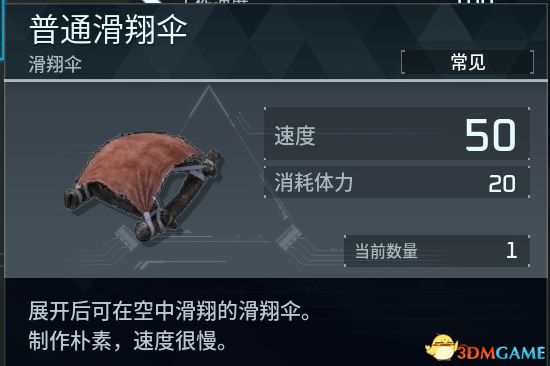 《幻兽帕鲁》新手攻略指南 据点建造帕鲁捕捉配种生蛋等玩法技巧