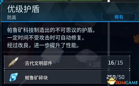 《幻兽帕鲁》新手攻略指南 据点建造帕鲁捕捉配种生蛋等玩法技巧