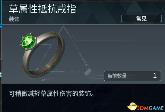 《幻兽帕鲁》新手攻略指南 据点建造帕鲁捕捉配种生蛋等玩法技巧
