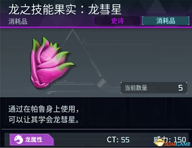 《幻兽帕鲁》新手攻略指南 据点建造帕鲁捕捉配种生蛋等玩法技巧