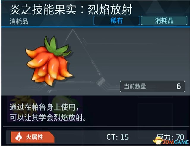 《幻兽帕鲁》新手攻略指南 据点建造帕鲁捕捉配种生蛋等玩法技巧
