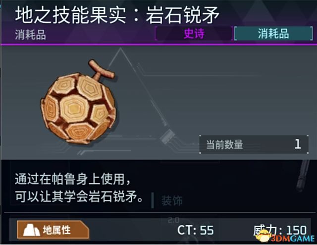 《幻兽帕鲁》新手攻略指南 据点建造帕鲁捕捉配种生蛋等玩法技巧