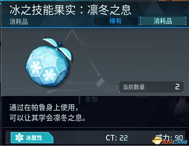 《幻兽帕鲁》新手攻略指南 据点建造帕鲁捕捉配种生蛋等玩法技巧