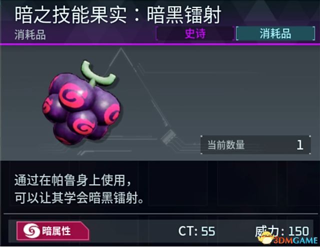 《幻兽帕鲁》新手攻略指南 据点建造帕鲁捕捉配种生蛋等玩法技巧