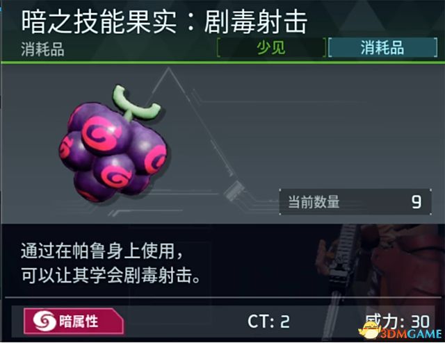 《幻兽帕鲁》新手攻略指南 据点建造帕鲁捕捉配种生蛋等玩法技巧