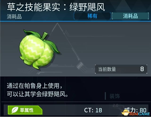 《幻兽帕鲁》新手攻略指南 据点建造帕鲁捕捉配种生蛋等玩法技巧