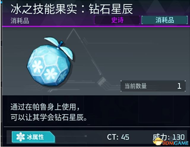 《幻兽帕鲁》新手攻略指南 据点建造帕鲁捕捉配种生蛋等玩法技巧