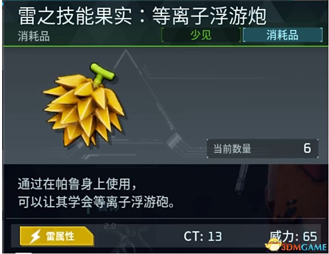 《幻兽帕鲁》新手攻略指南 据点建造帕鲁捕捉配种生蛋等玩法技巧