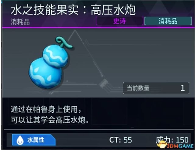 《幻兽帕鲁》新手攻略指南 据点建造帕鲁捕捉配种生蛋等玩法技巧
