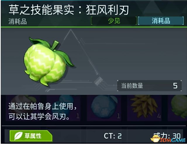 《幻兽帕鲁》新手攻略指南 据点建造帕鲁捕捉配种生蛋等玩法技巧