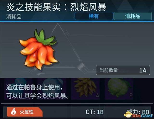 《幻兽帕鲁》新手攻略指南 据点建造帕鲁捕捉配种生蛋等玩法技巧