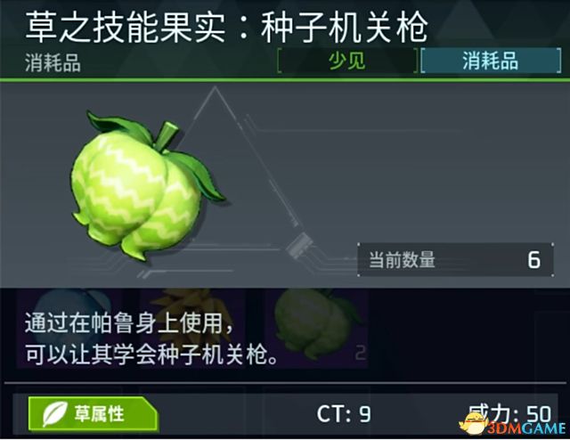 《幻兽帕鲁》新手攻略指南 据点建造帕鲁捕捉配种生蛋等玩法技巧
