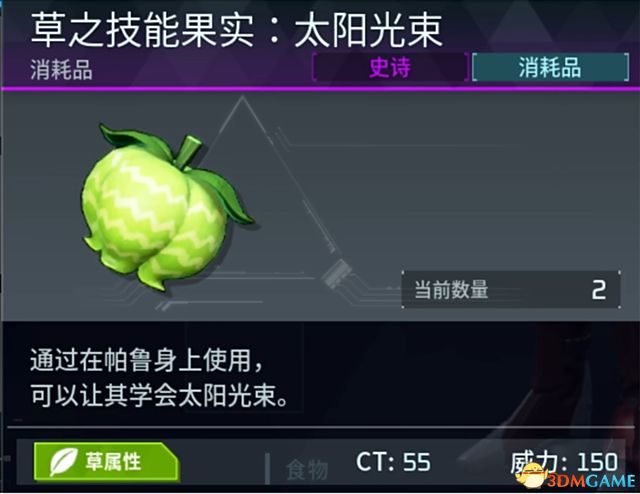 《幻兽帕鲁》新手攻略指南 据点建造帕鲁捕捉配种生蛋等玩法技巧