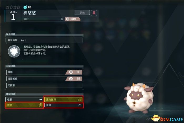《幻兽帕鲁》新手攻略指南 据点建造帕鲁捕捉配种生蛋等玩法技巧
