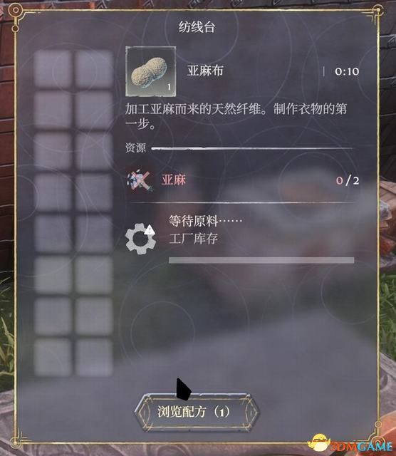 《雾锁王国》图文攻略 通关全流程攻略及上手指南