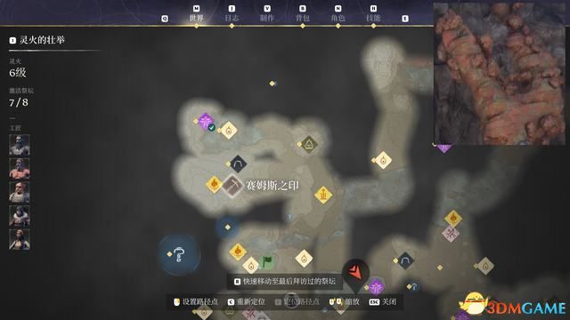 《雾锁王国》图文攻略 通关全流程攻略及上手指南